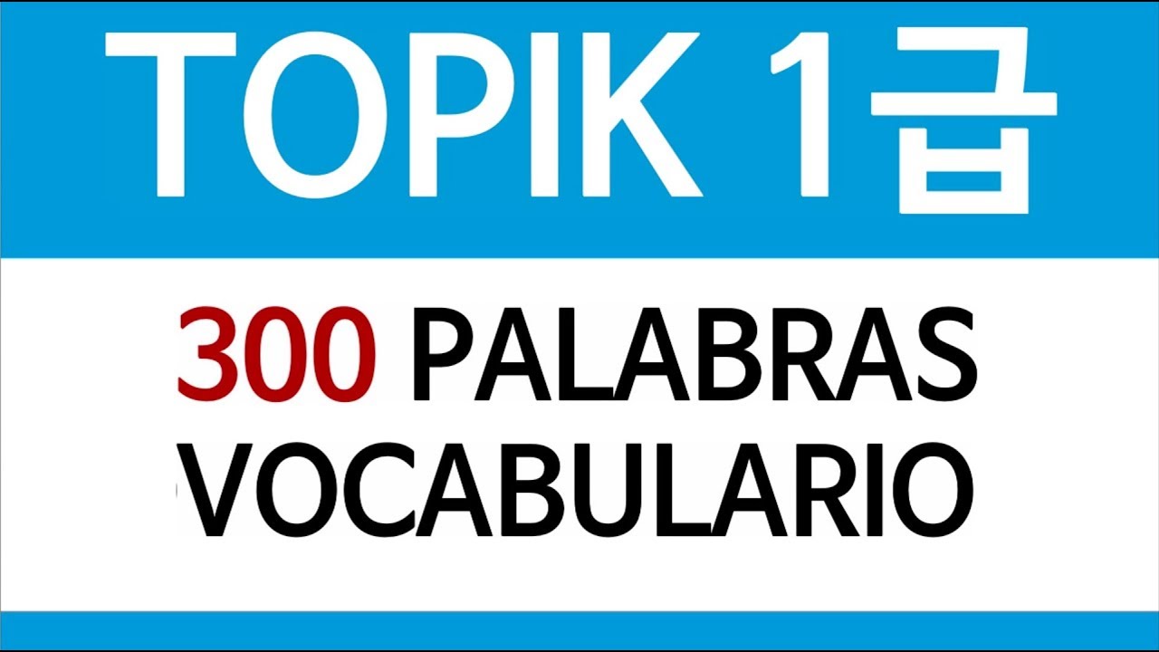 TOPIK 1급 | 300 PALABRAS VOCABULARIO (en español)