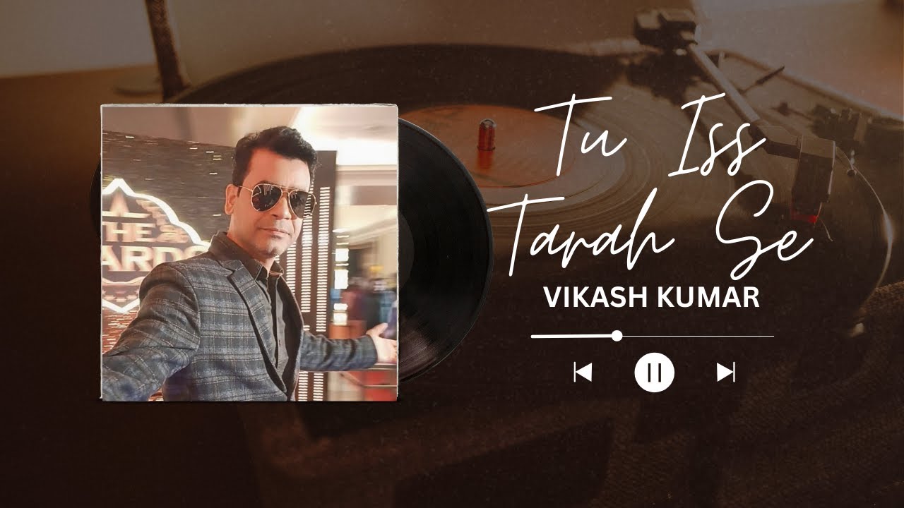 Tu Is Tarah Se Mere Zindagi Mein | Mohammed Rafi |