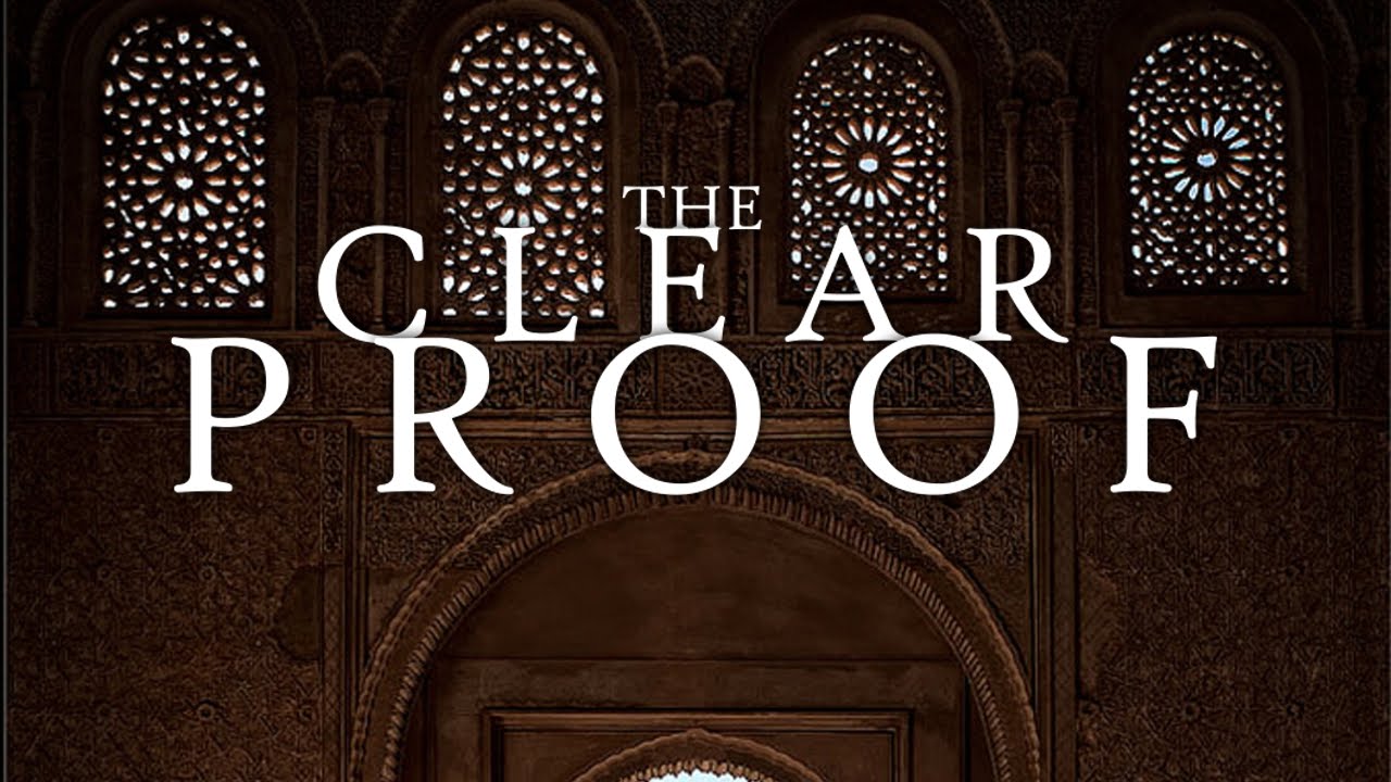 The Clear Proof: A Tafsir of Surat al-Bayyinah [Surah 98]