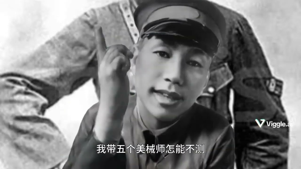 蒋中正：该找找谁的问题？