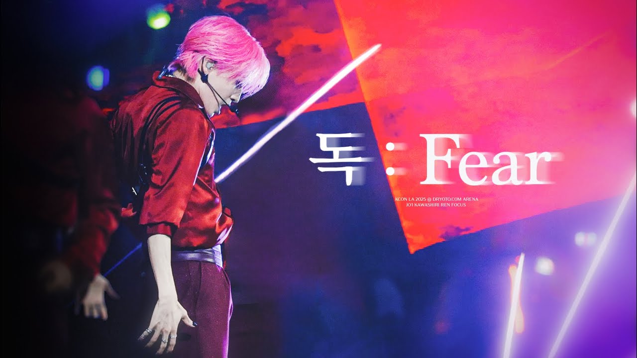 FANCAM 20250802 JO1 독：Fear KCON LA 川尻蓮 REN FOCUS 4K