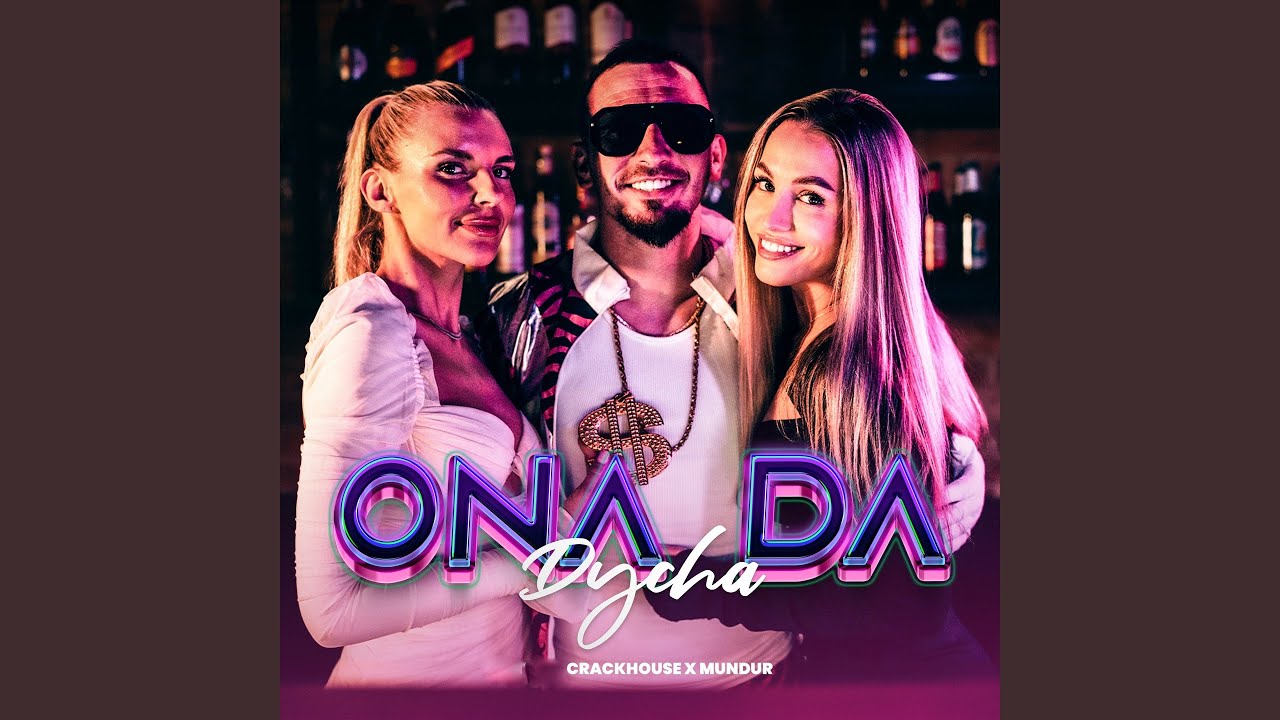 Ona da