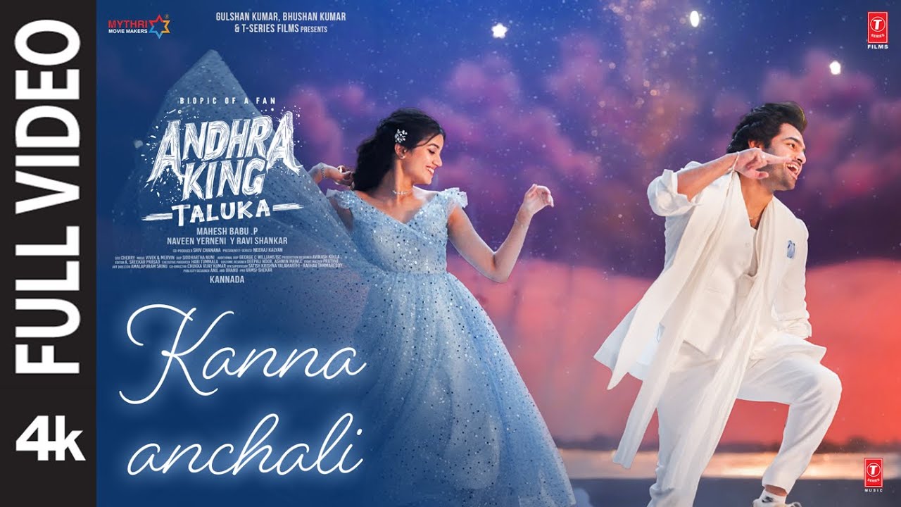 Full Video: Kanna Anchali | Andhra King Taluka | Ram P, Bhagyashri B | Vivek-Mervin | Mahesh Babu P