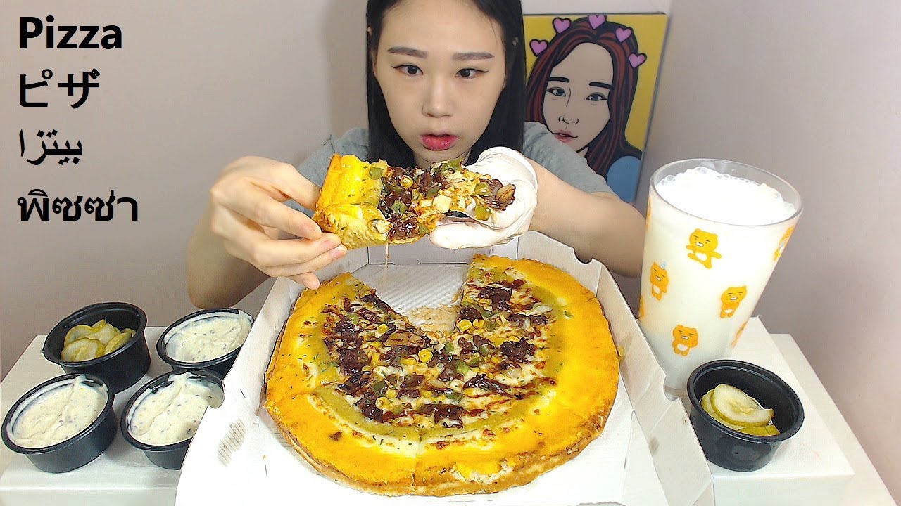 통마늘불고기 피자 Eating Sound