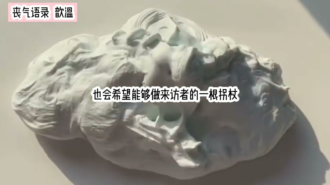 #丧气语录 我们故意避开的人往往都是很在意的人 下意识躲开是因为紧张 回头看是因为喜欢.