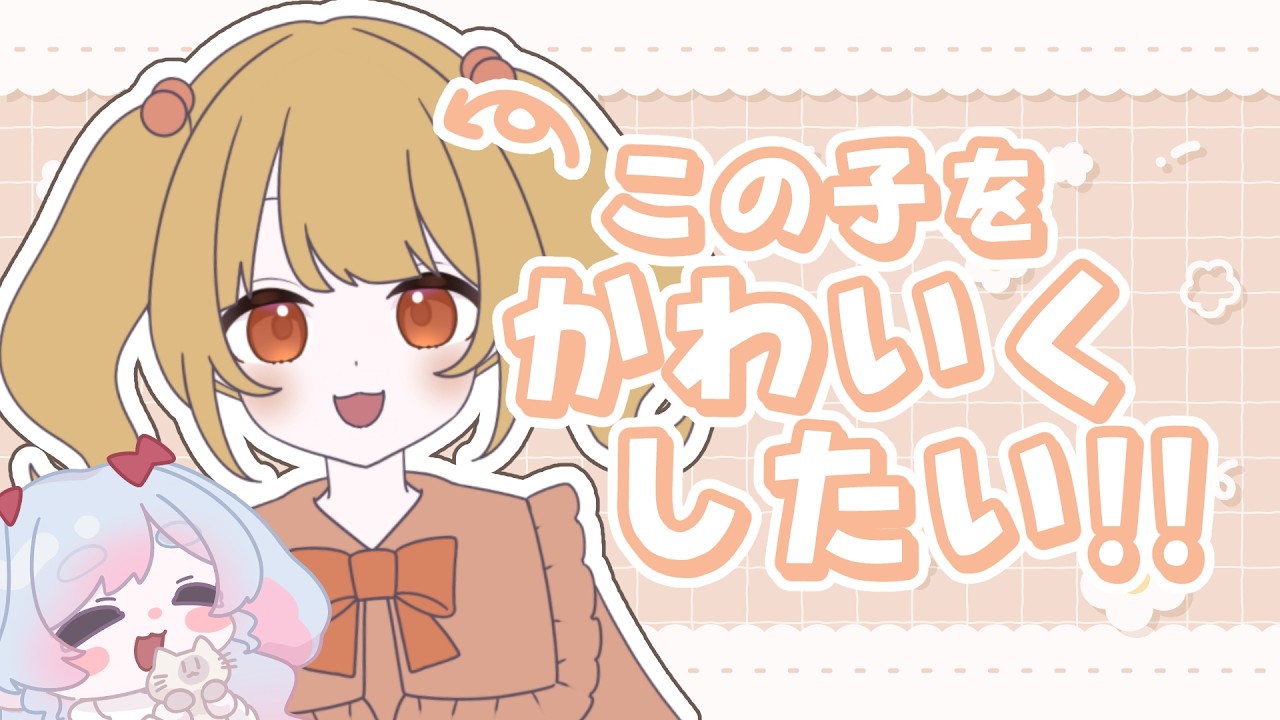 【お絵描き】２回目に1時間で作ったVtuberをかわいくする！【花凪とい/Vtuber】