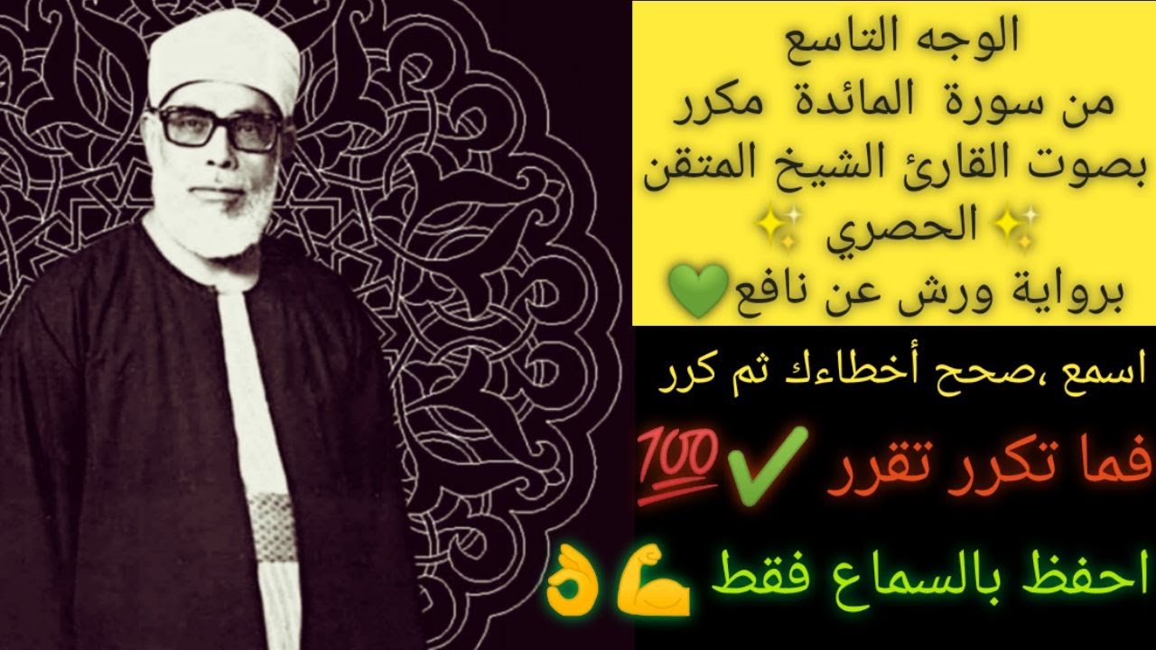 ❣️🌼..٩ـ يُرِيدُونَ أَنْ يَخْرُجُوا مِنَ النَّارِ وَمَا هُمْ بِخَارِجِينَ مِنْهَا