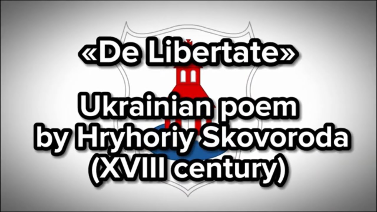 «De Libertate» - Ukrainian poem by Hryhoriy Skovoroda