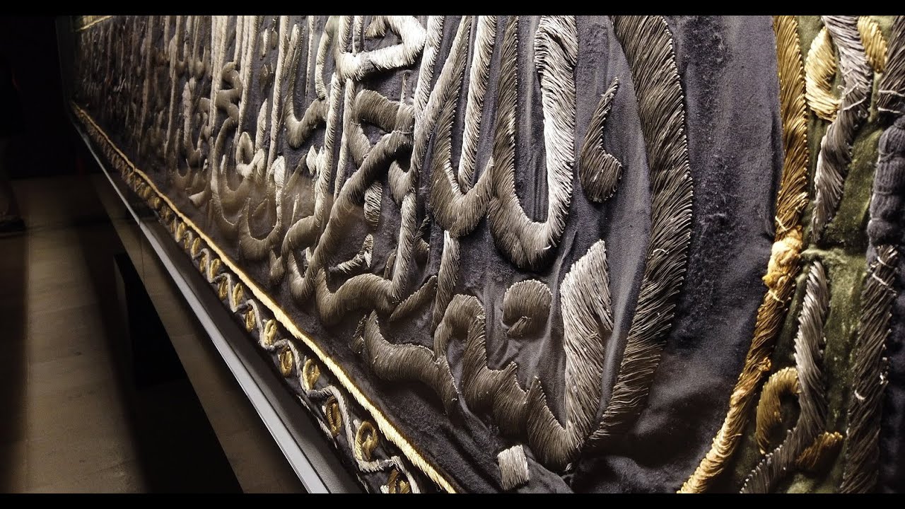 Türk ve İslam Eserleri Müzesi Turu  (The Museum of Turkish and Islamic Arts, Virtual Tour)