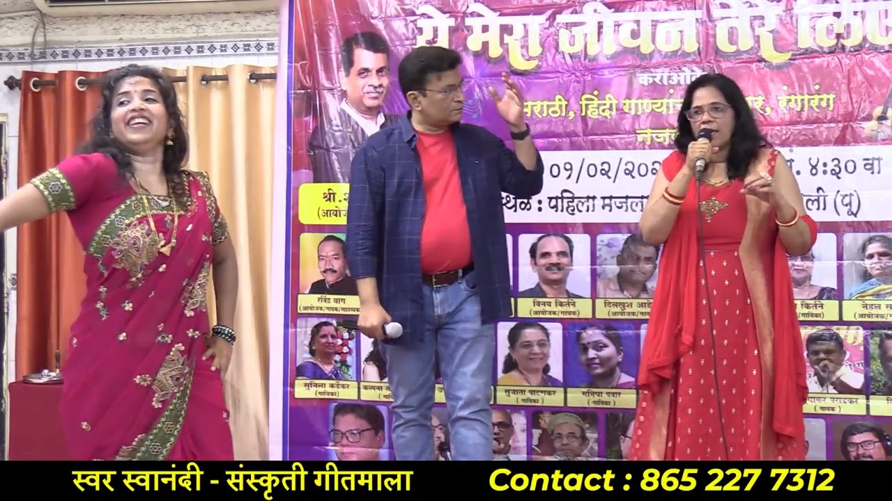JADU HAI TERA HI JADU / COVER BY / PARESH JI & KALPANA JI