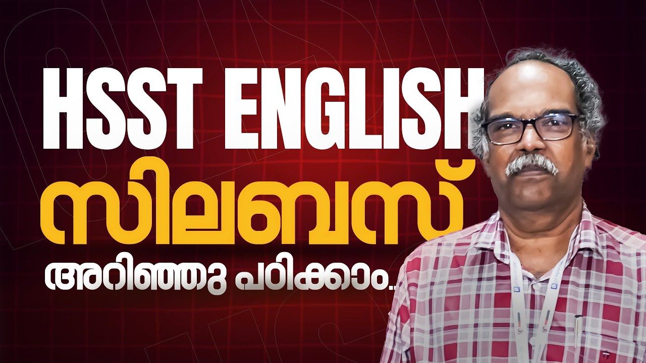HSST English 2026 Exam Preparation Starts NOW! ✅ Complete Syllabus & Expert Strategy | Prepscale