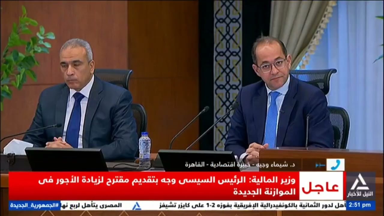 د. شيماء وجيه: الحزمة الاجتماعية جزء هيروح لـ4 مليار لدعم الفلاح و10 مليار لقطاع الصحة