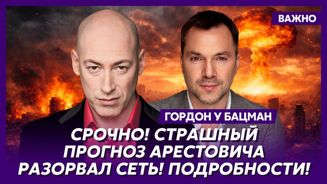 Гордон: Этот человек уничтожил российской техники на 13 миллиардов долларов!
