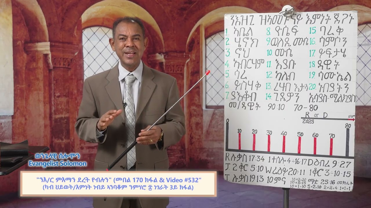 GOSPEL PEACE MINISTRY INTERNATIONAL:TV MEDIA