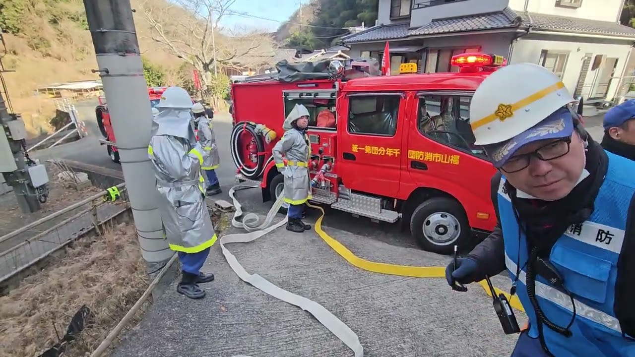 山南
