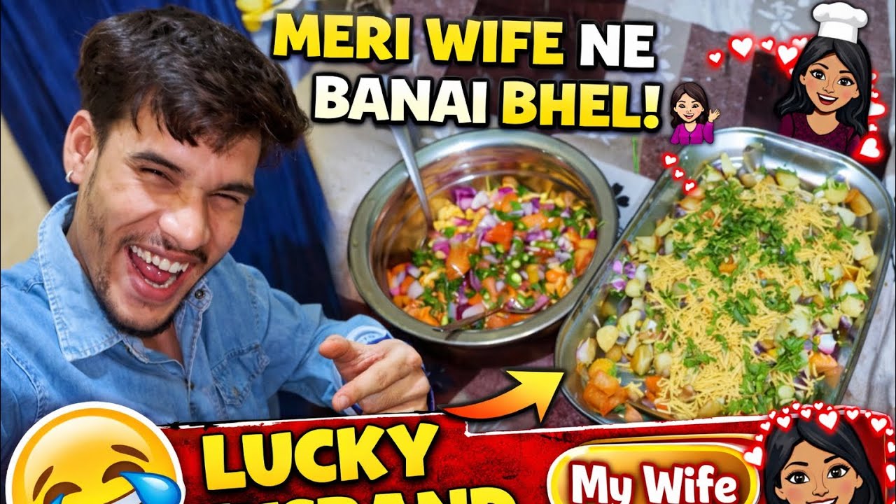 Wife Ki Banai Bhel Ka Test 😂 | Kya Hua Aage? 😂