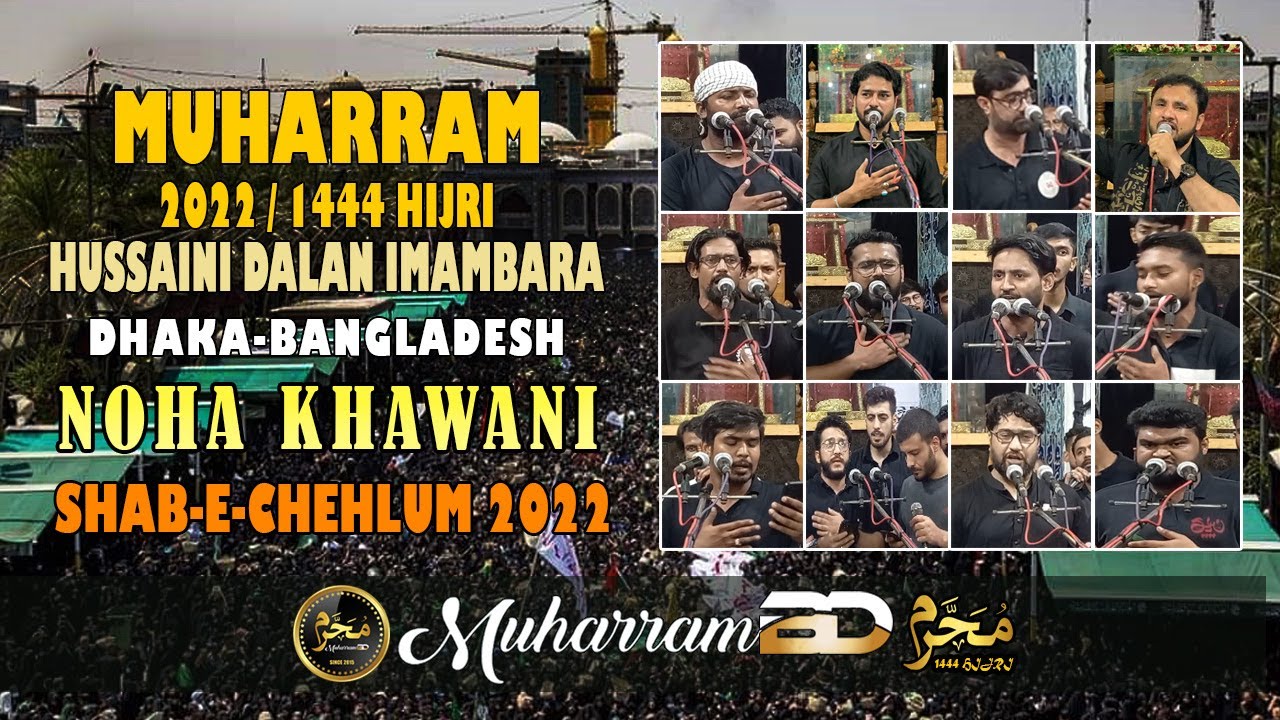 Shab-E-Chehlum 2022│Shab-e-Dari 1444 Hijri│Muharram BD
