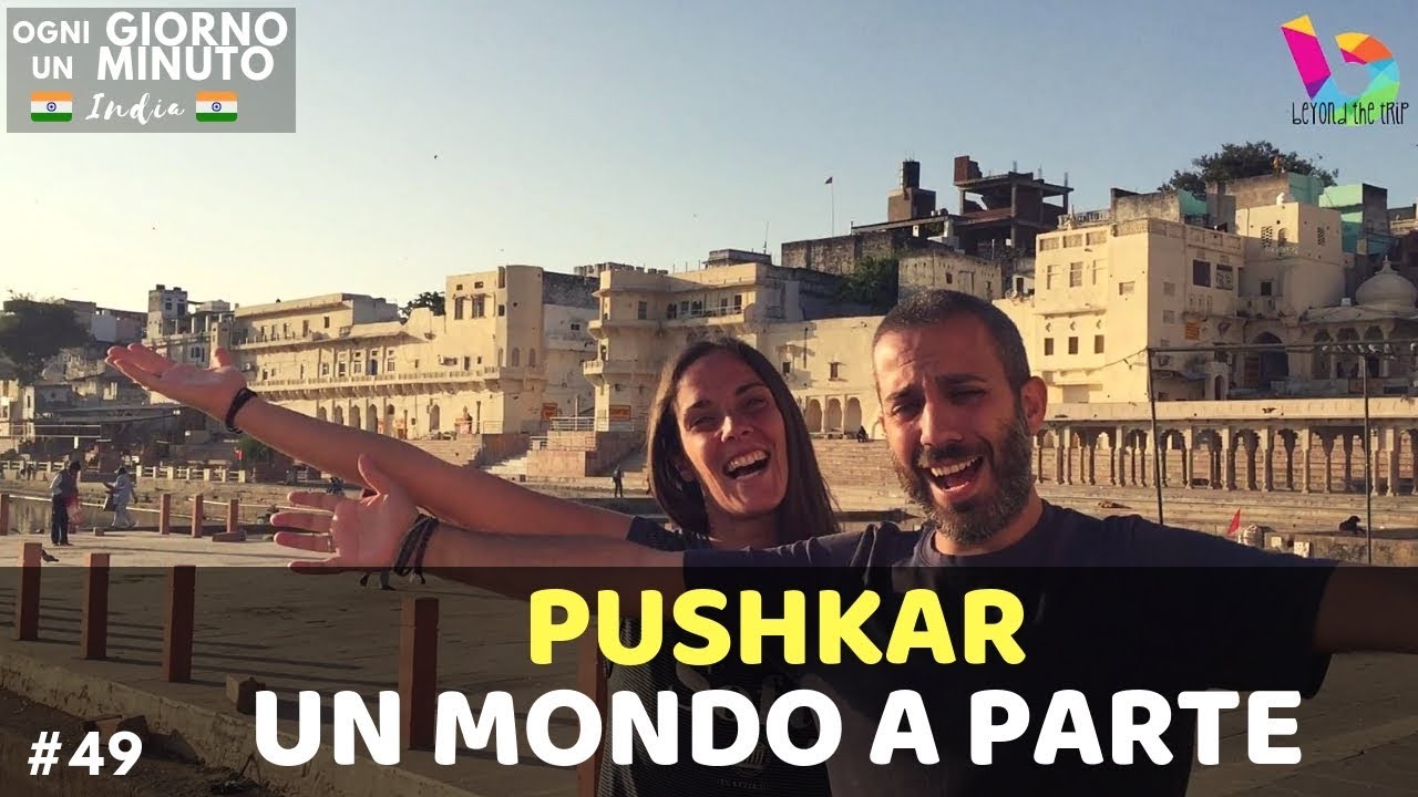 Il MEGLIO dell'INDIA: Pushkar, la citt&agrave; SACRA - Rajasthan | Ogni Giorno Un Minuto #49