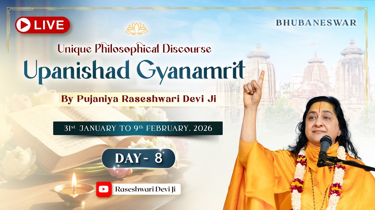 DAY-8 | Upanishad Gyanamrit LIVE | Pujaniya Raseshwari Devi Ji