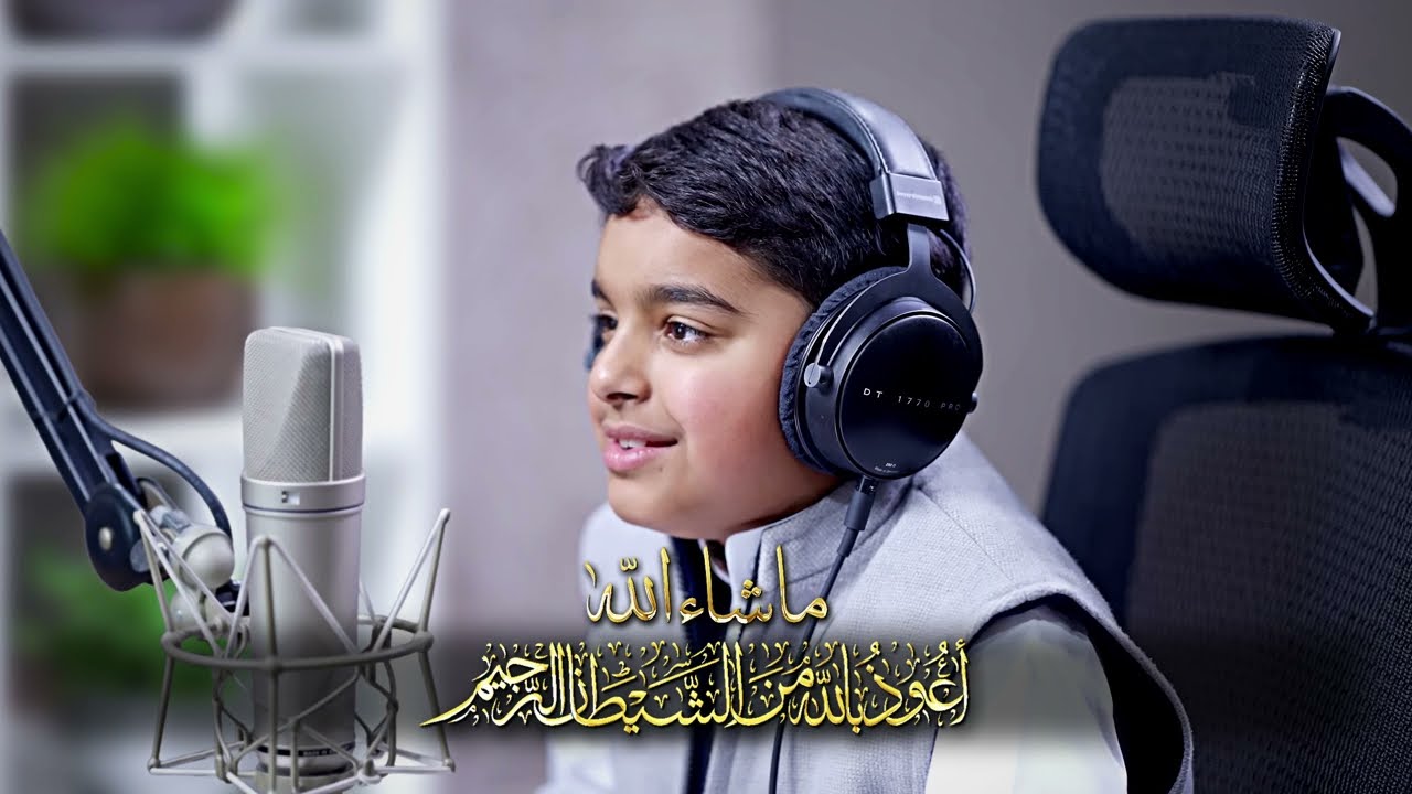 سورة الملك مكتوبة | عثمان مشعل الحداد   Surah Al-Mulk 