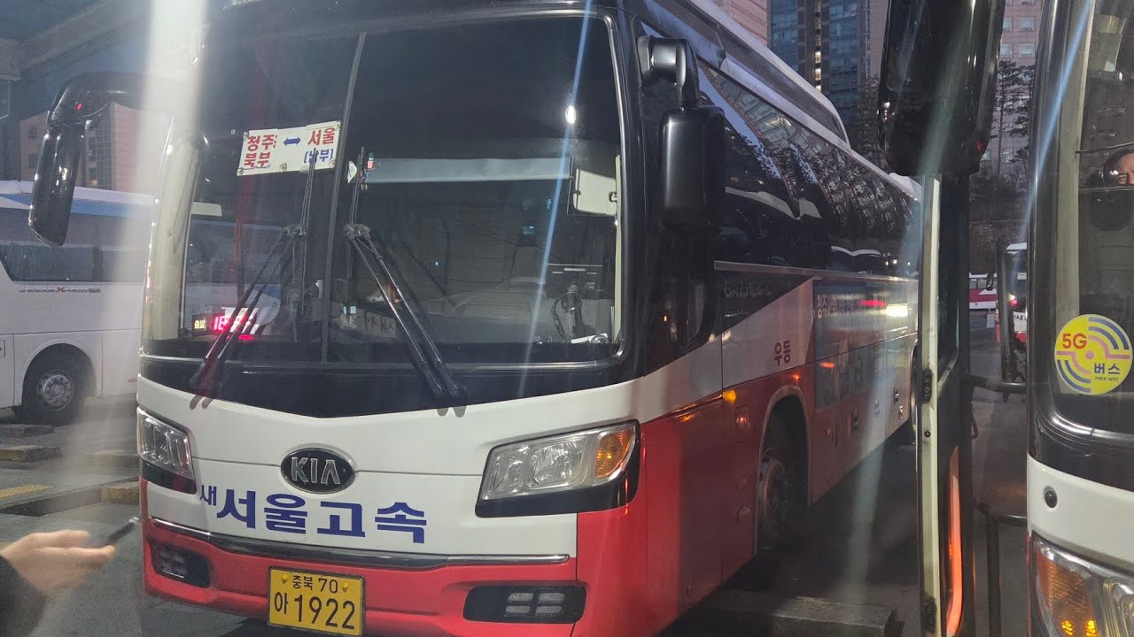 (시외) 기아자동차 뉴 그랜버드 파크웨이 디젤 우등형 2017년10월식 1922호 새서울고속 (남서울 ↔ 청주오창, 청주대) 영상