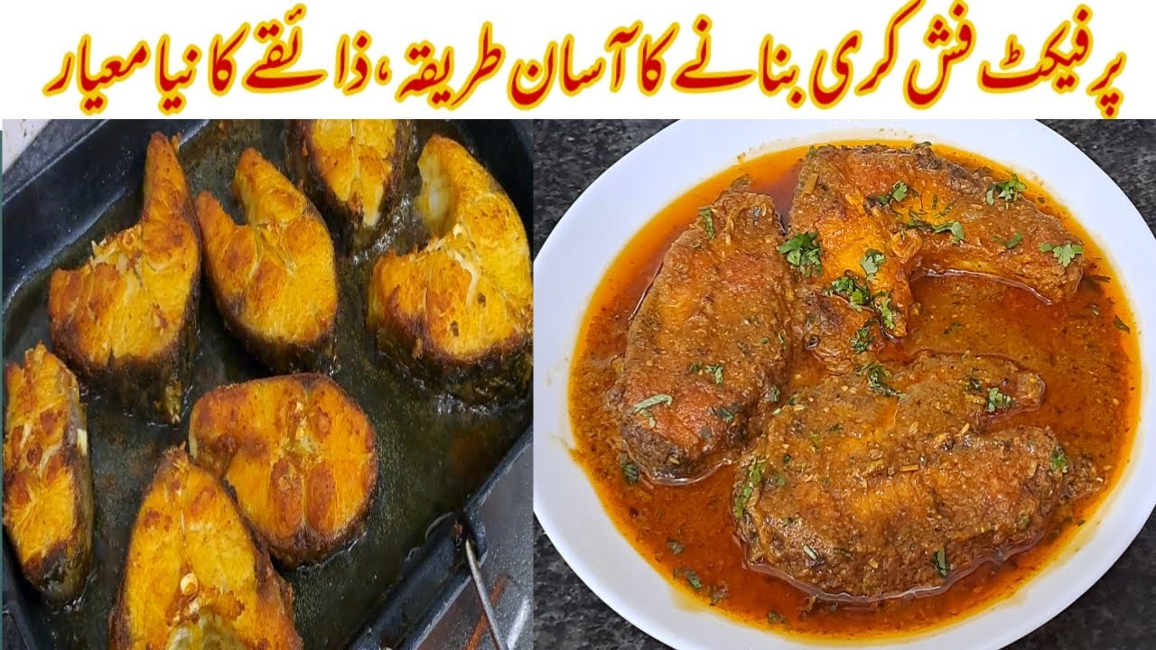 Delicious Fish Curry | The Ultimate Recipe for Seafood Lovers! | By Kitchen With Mehru