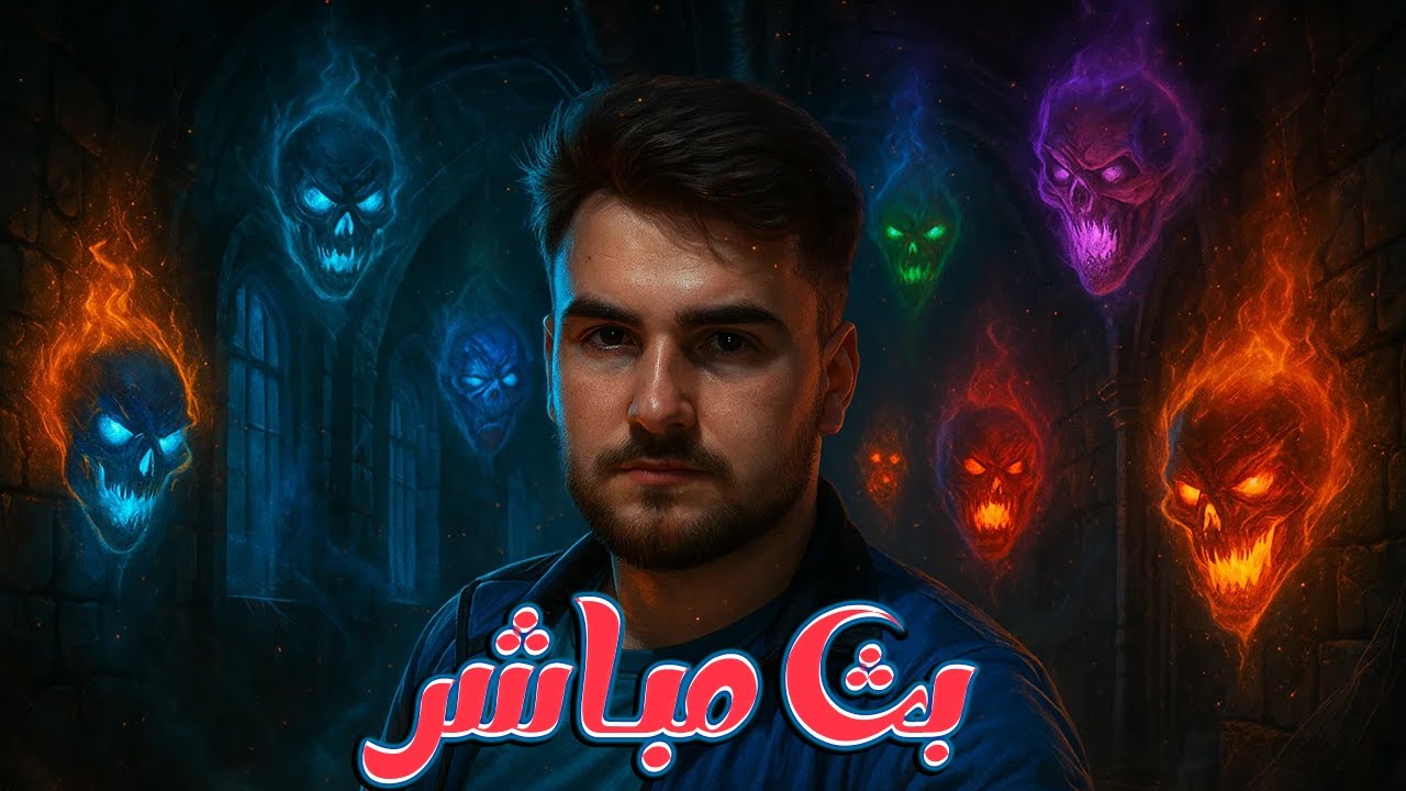 رايدن بث مباشر ببجي 🎥🔥 المود الجديد!