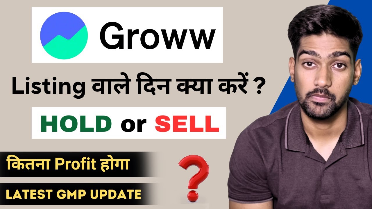 Groww IPO Listing Day Strategy | Groww IPO GMP Today | Groww IPO Hold or Sell