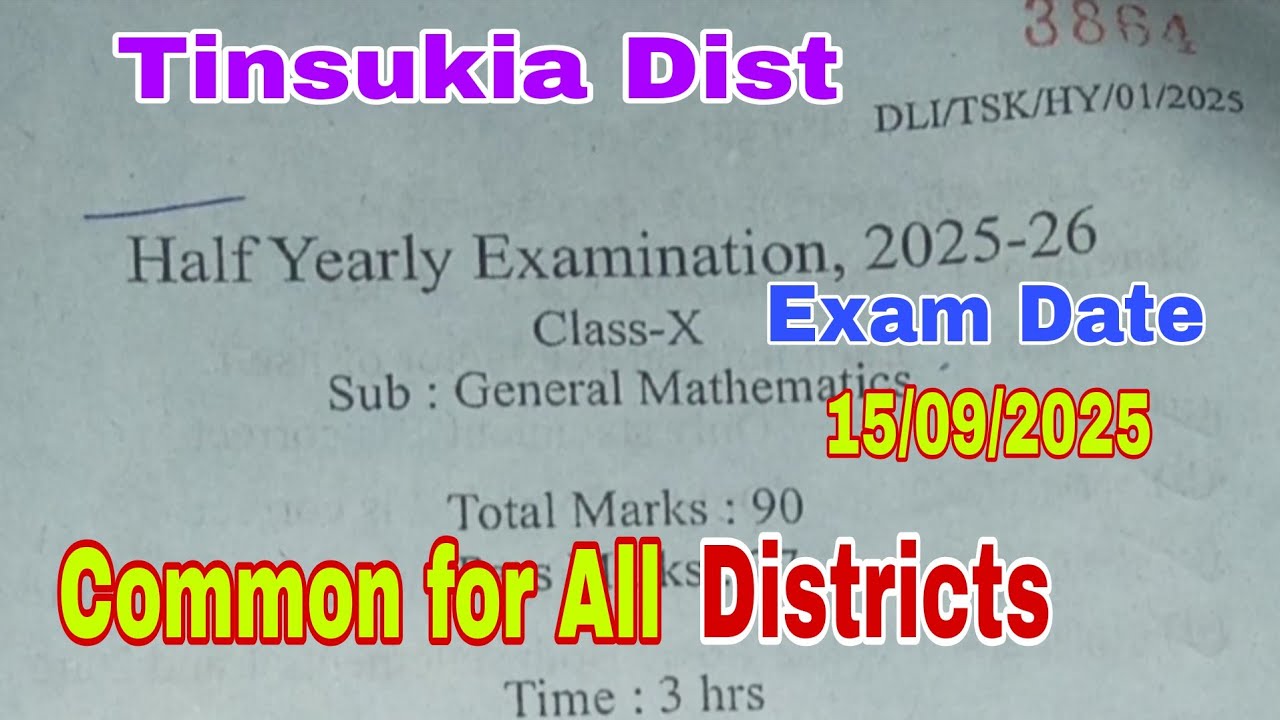 Half Yearly-2025 / Class 10 / Matha / Common/ Cllass 10 Maths Half Yearly Question Paper 2025-26 