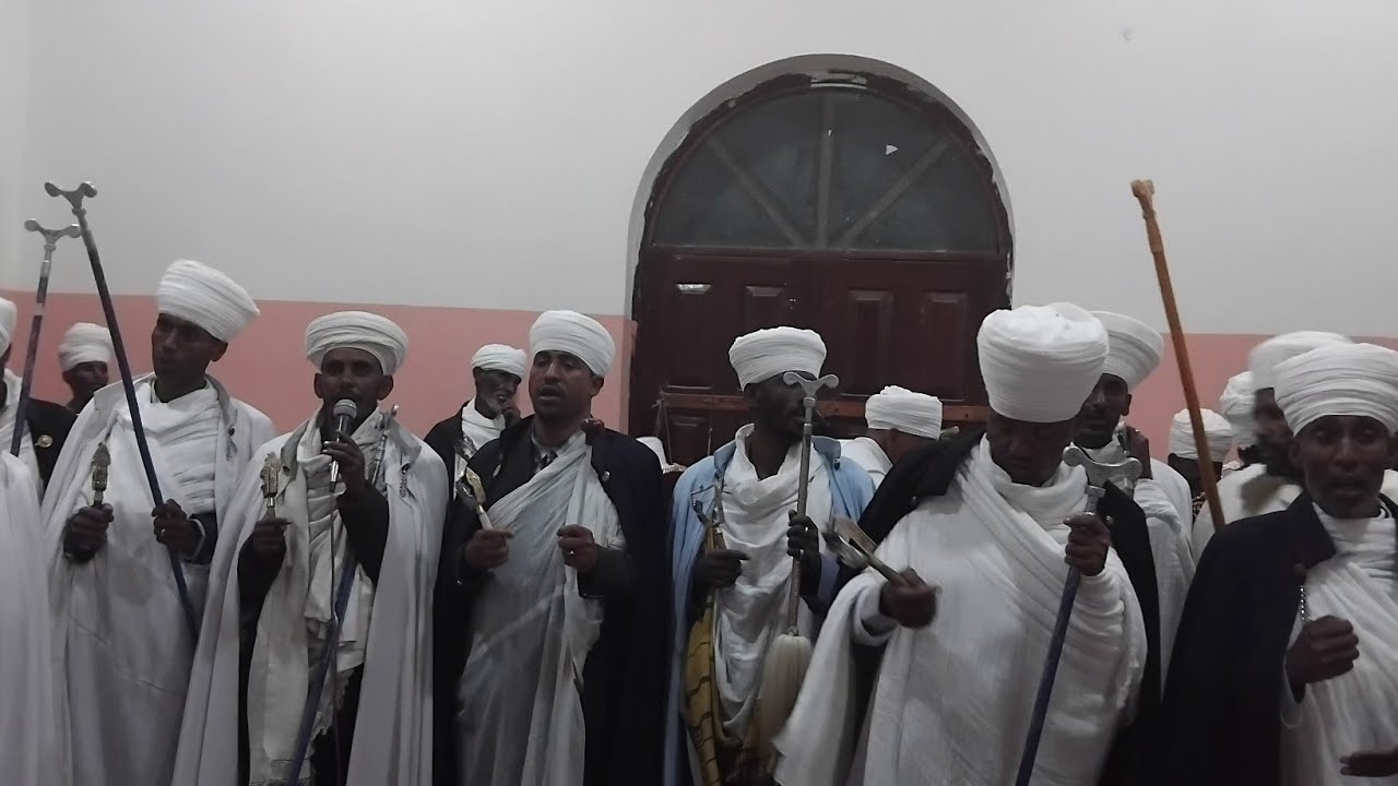ሰቆጣ ደብረ ፀሐይ ወይብላ ማርያም ካቴድራል ጥር ፳፩ አስተርእዮ ሰቆጤ ወረብ እንበይነዝ አእምሩ