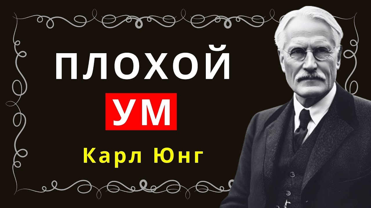 Никогда не чувствуйте себя бедным, даже если у вас ничего нет — Карл Юнг
