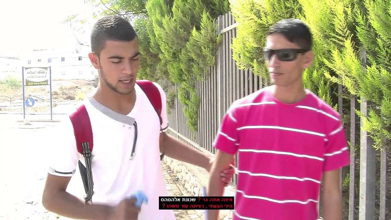 كلنا انسان - כולנו בני אדם