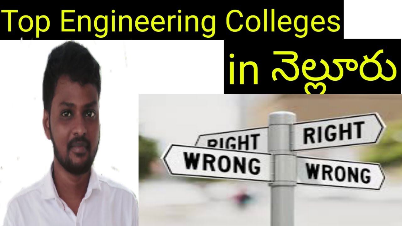 Top Engineering Colleges in Nellore District | Telugu | Srihari Mallela