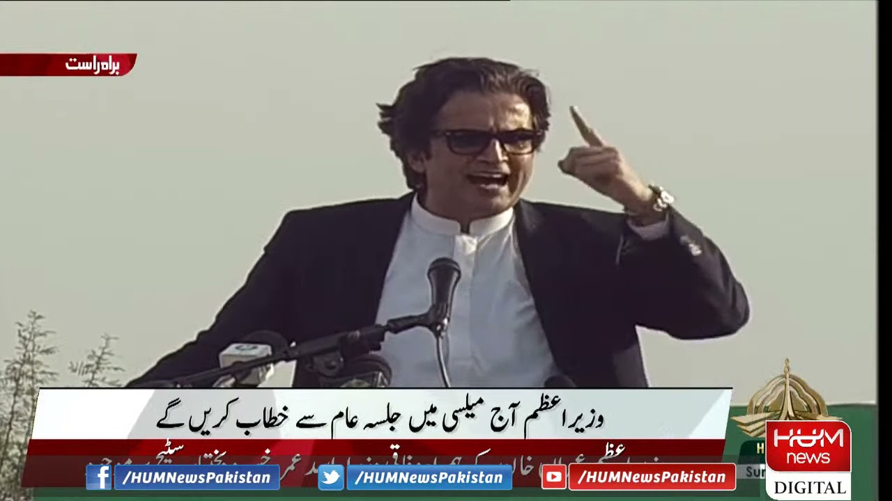 PM Imran ki Maujoodgi Mai Khusro Bakhtiar ka Mailsi mai Khitaab | 6th March 2022