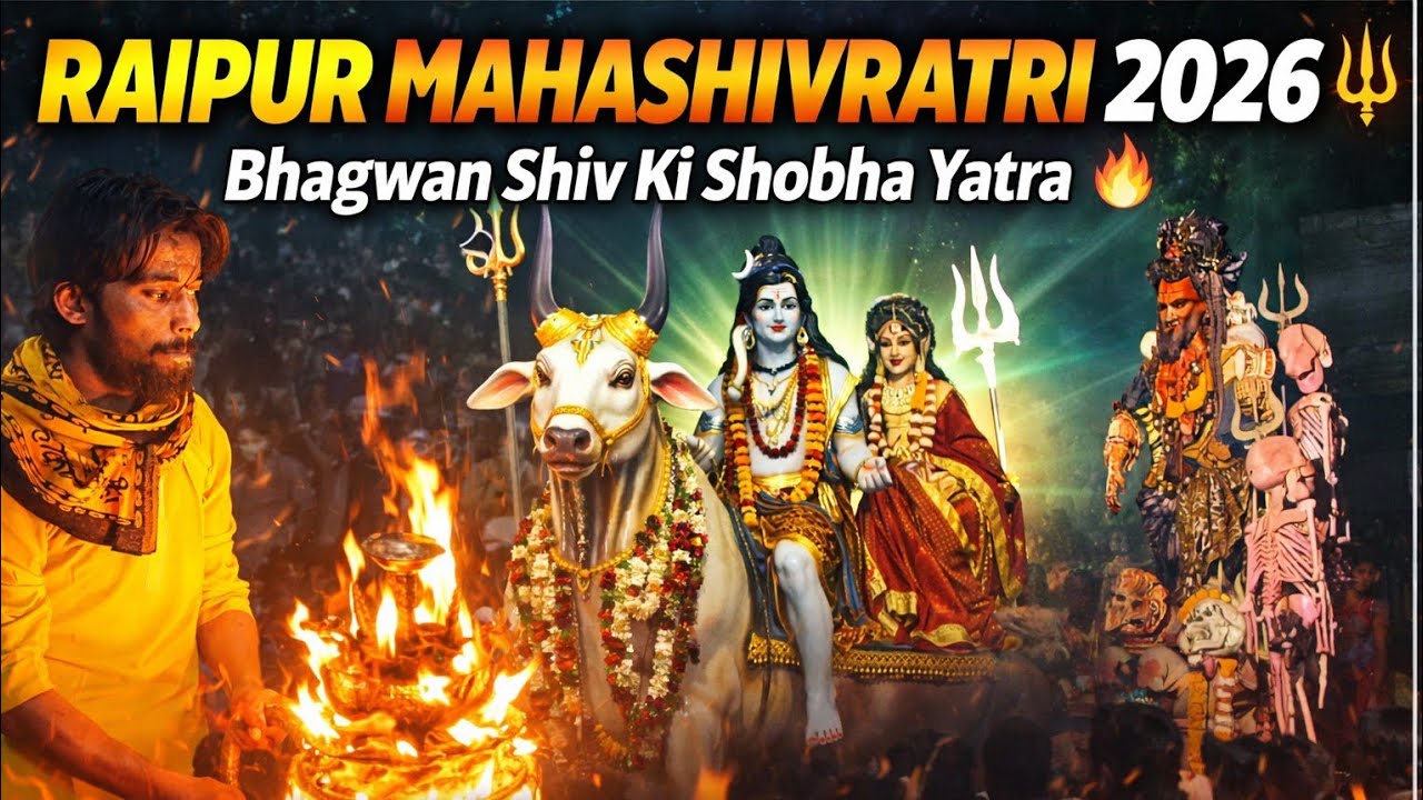 Bhole Baba Ki Mahaarti 🙏 | Shivratri Special Maha Aarti | Har Har Mahadev