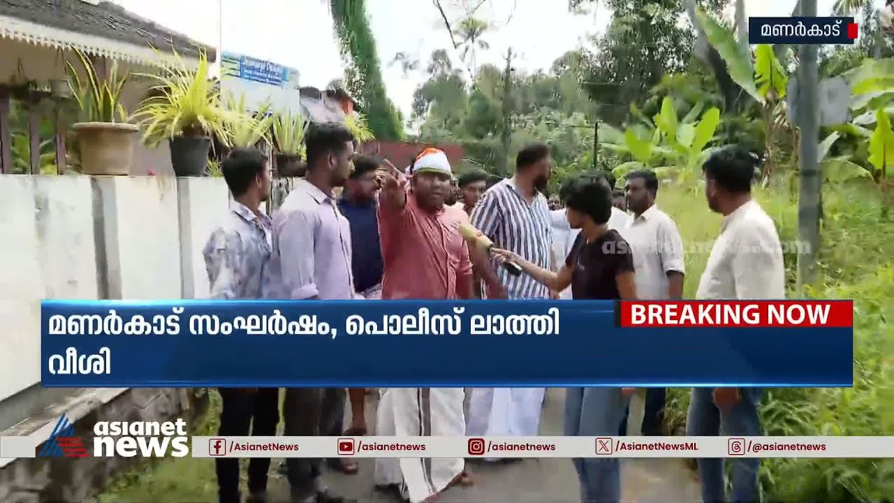 സംഘർഷത്തിൽ പരിക്കേറ്റവരെ ആശുപത്രിയിൽ എത്തിച്ചു| Puthuppally bypoll result 2023