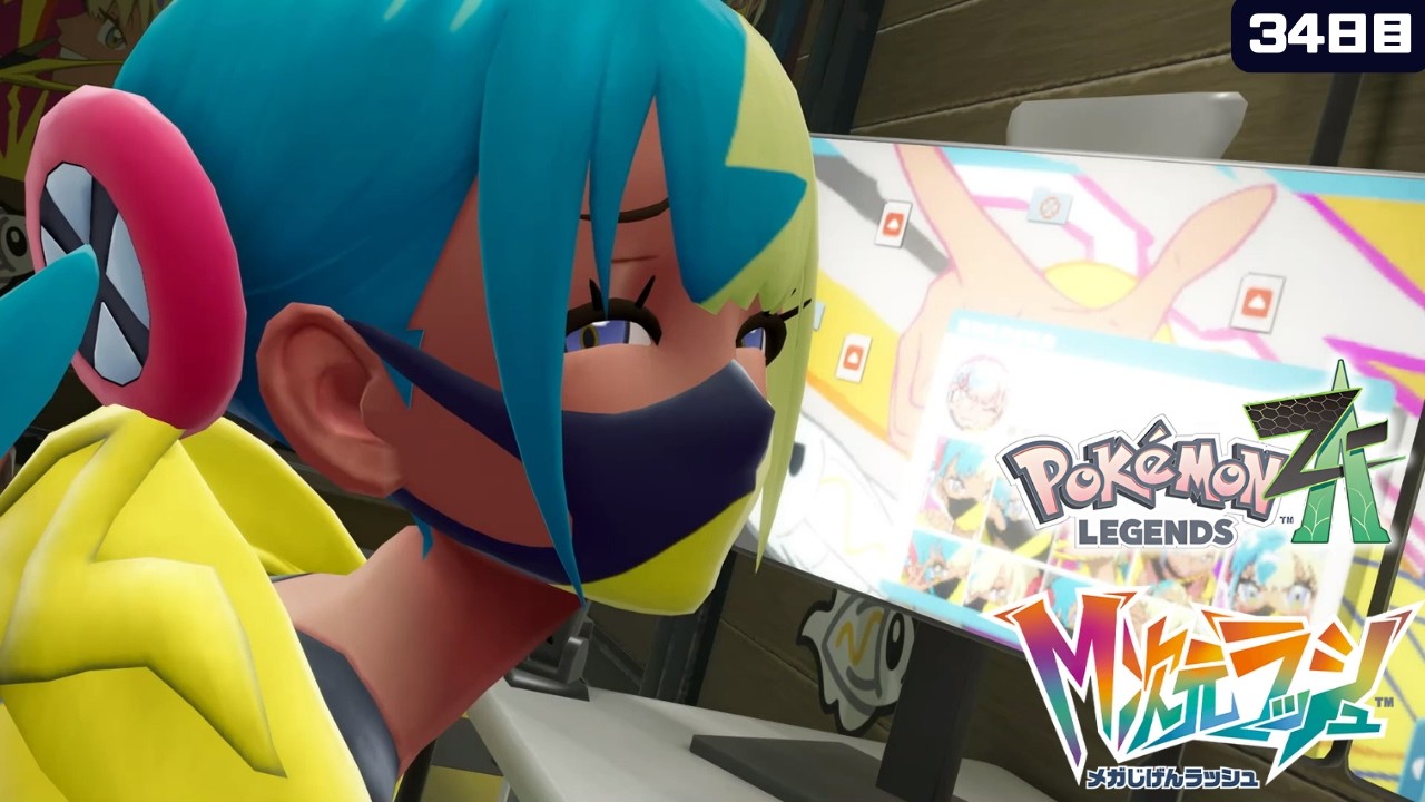 【ポケモンZA M次元ラッシュ⑨初見プレイ】ポケモン素人（40代）が悪戦苦闘します。 #縦型配信 #shortsfeed  #shorts  #ポケモンza  #pokemon  #dlc