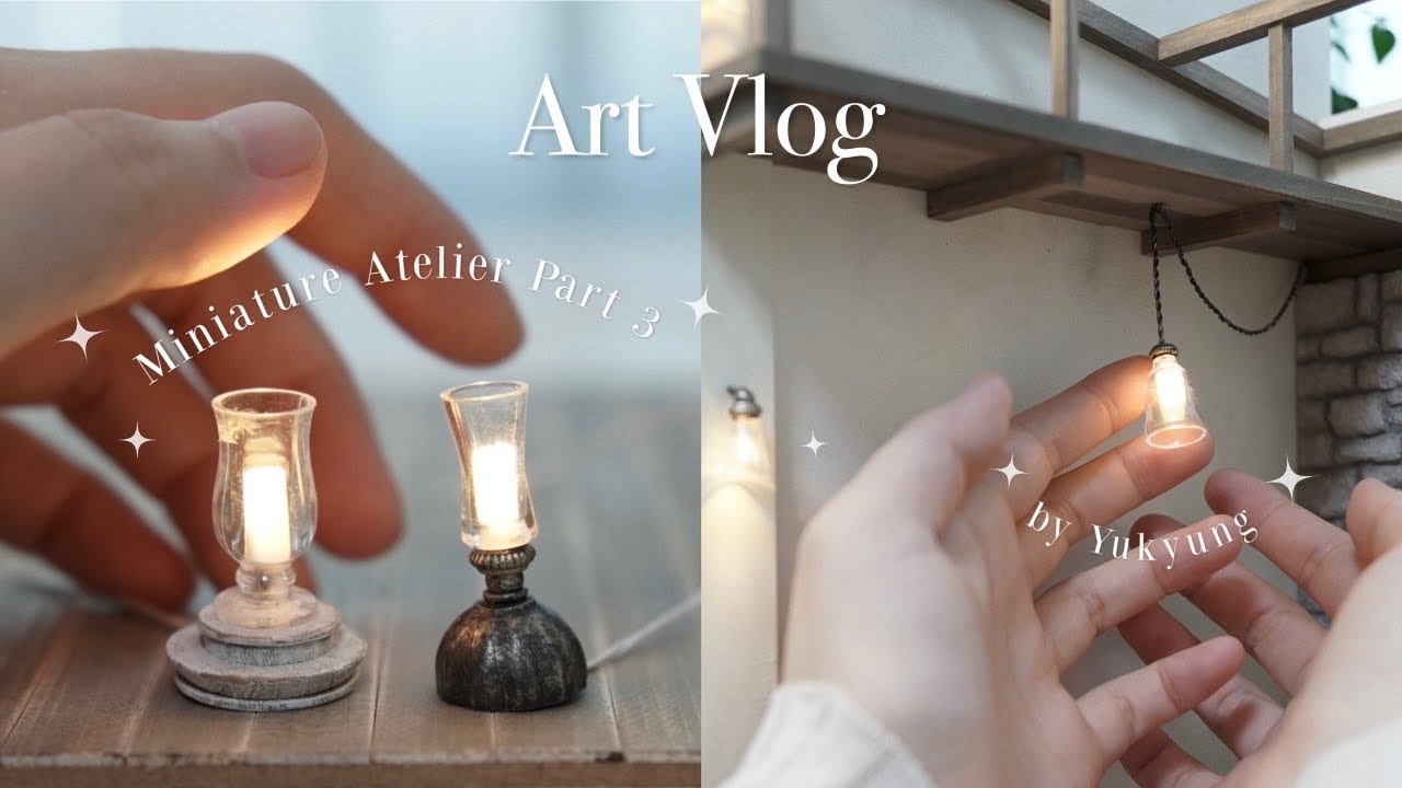 미니어처 화실 만들기 | 조명 | 작업 브이로그 | Miniature Atelier | Make Lighting, Lamp | Art Vlog | Part 3