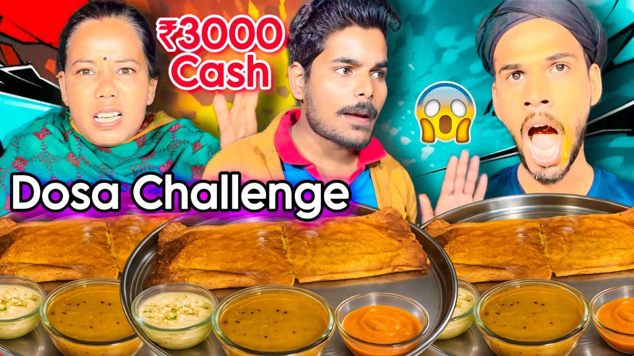 South Indian Food Masala Dosa 1 Minute में खाओ 3000₹ 🎁ले जाओ 😱🤑| Dosa Eating Challenge 🥵| MUKBANG🤬