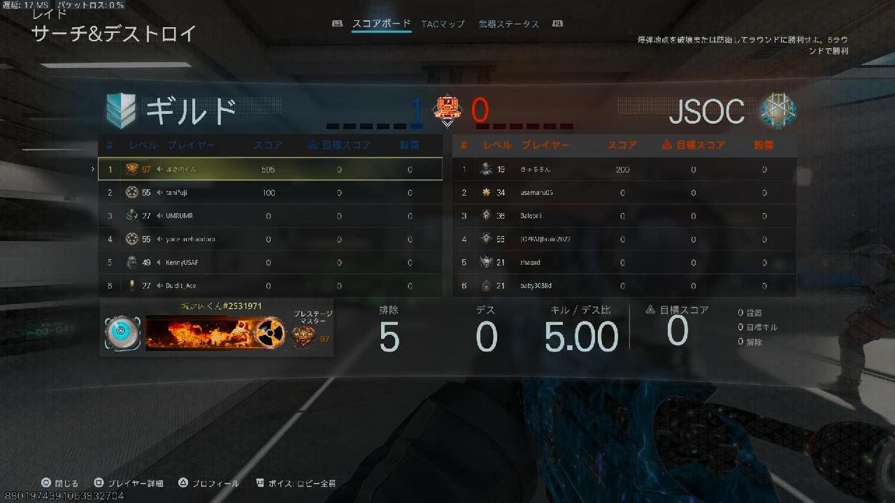 レイド　24k4d
