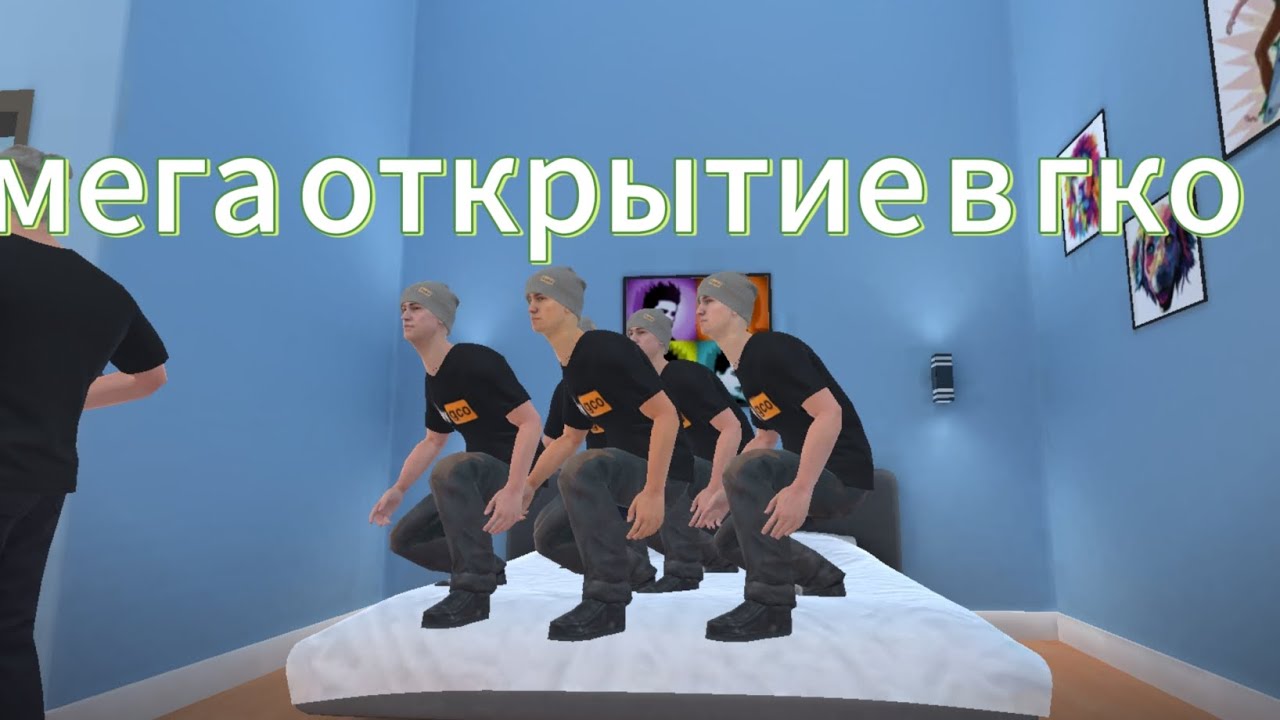 мега открытие в гко 🤯🤯🤯🤯🤯@GrandCriminalOnline