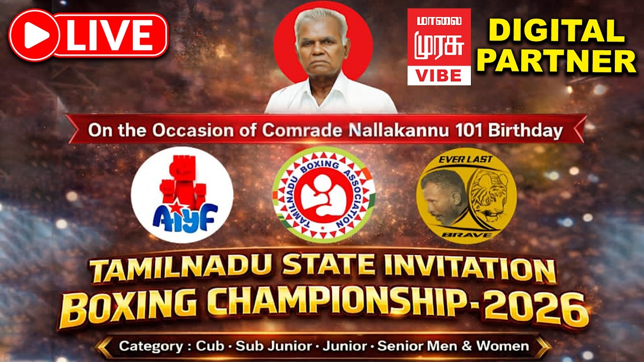 🔴LIVE : Tamil Nadu Boxing Championship 2026 | Stop Drugs Start Sports | Malai Murasu Vibe