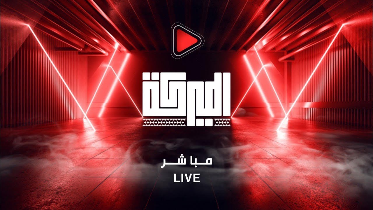 برنامج #الميركه15
