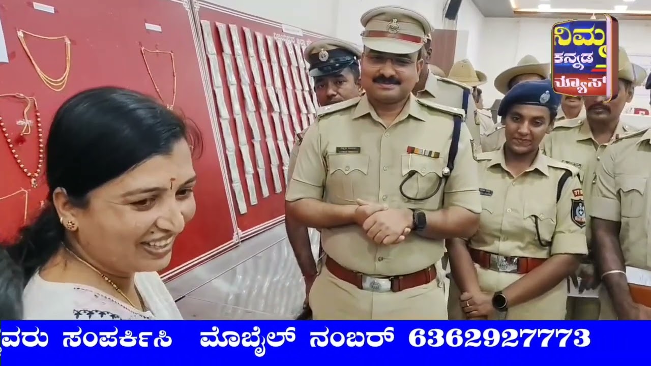 65 ಗ್ರಾಂ ಬಂಗಾರ ಹುಡುಕಿ ಕೊಟ್ಟ ಮನಗೂಳಿ PSI ಶ್ರೀಕಾಂತ ಟೀಮ್