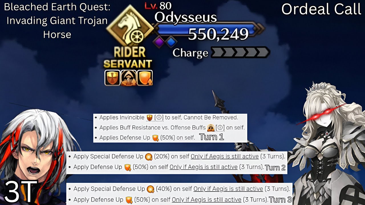 [FGO] Kriemhild laughs at Odysseus' Def Buffs | Bleached Earth Quest: Invading Giant Trojan Horse 3T
