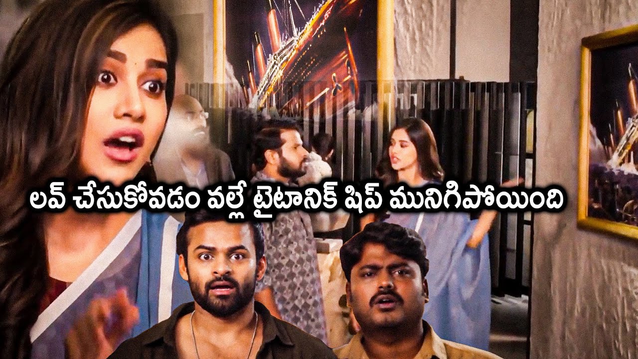 Nabha Natesh Comedy About Titanic Love Story || Solo Brathuke So Better Movie Scene || Maa Show