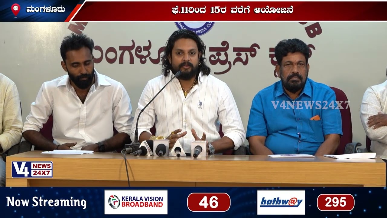 ಫೆ.11ರಿಂದ 15ರ ವರೆಗೆ ಕರಾವಳಿಯ ಕಲಾವಿದರ ಸಂಭ್ರಮ