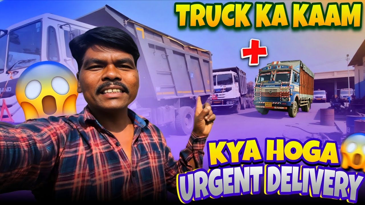 Kya Ab Truck Ka Saara Kaam Done Hone Wala Hai 🤔 | Achaanak Aa Gayi Urgent Delivery 😱🚛💨#viralvideo 
