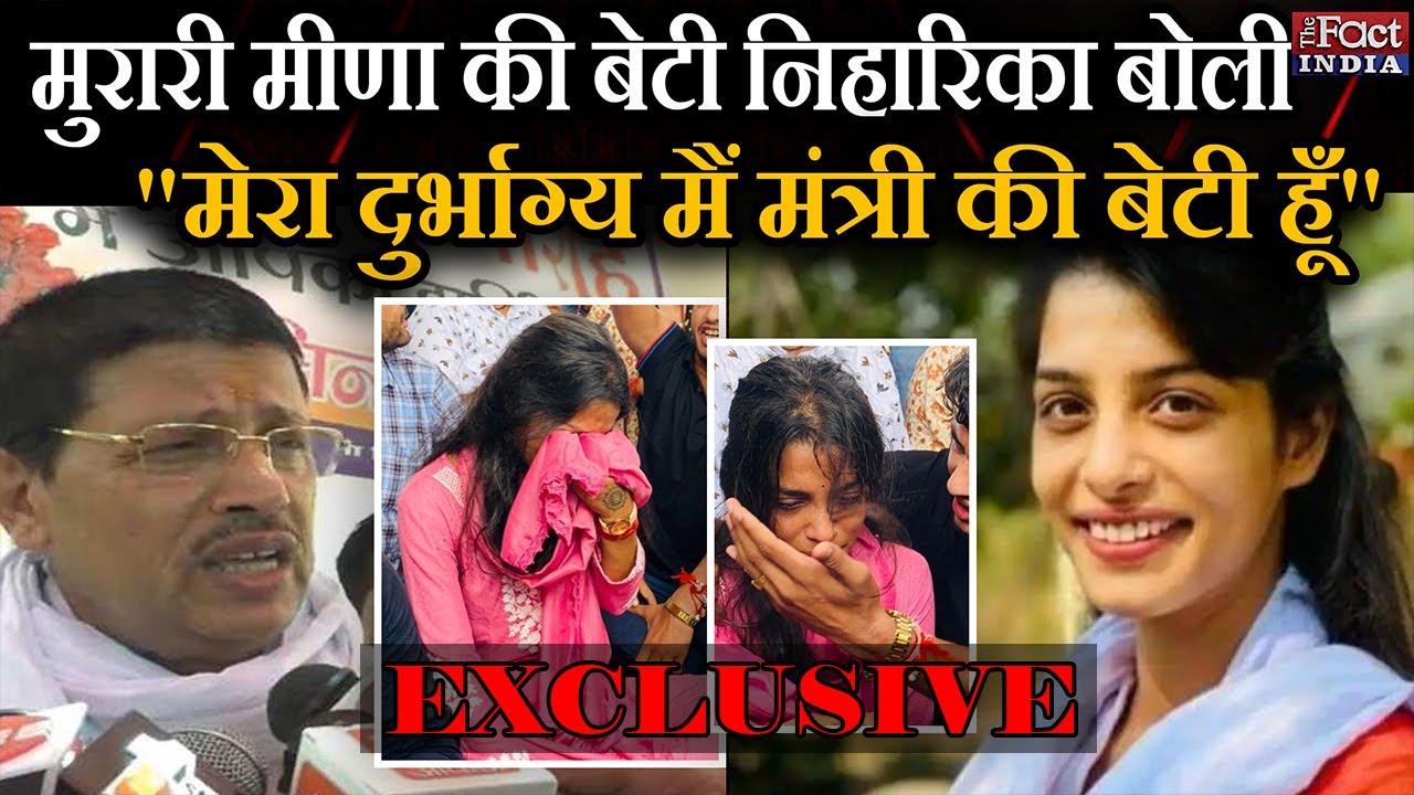 Rajasthan University Election 2022 : Exclusive Interview With Niharika Jorwal || Murari Lal Meena