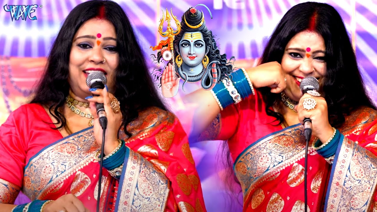 सपना सिंह ने गया बहुत ही सुन्दर शिव चर्चा गीत , सभी हुए दीवाने #shivcharchabhajan #shivguru